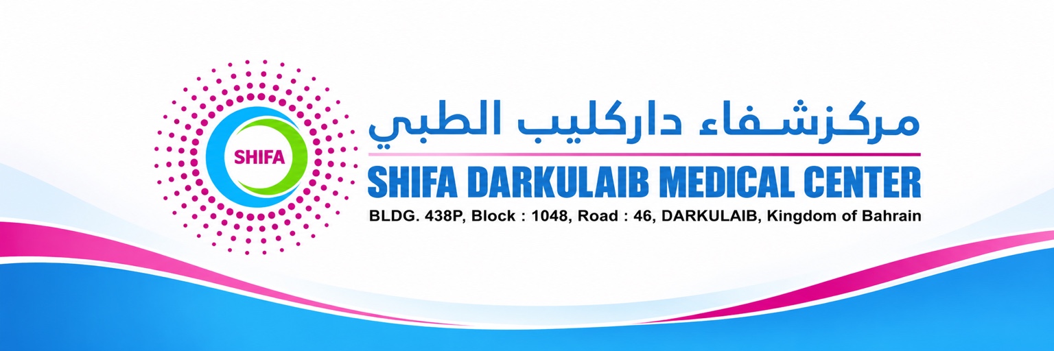 Shifa Darkulaib Medical Center · Bldg. 438P, Block 1048, Road 46, Darkulaib, Bahrain