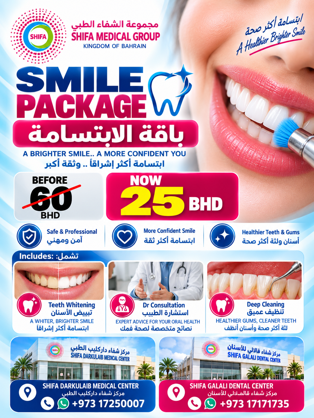 Teeth Whitening offer at Shifa