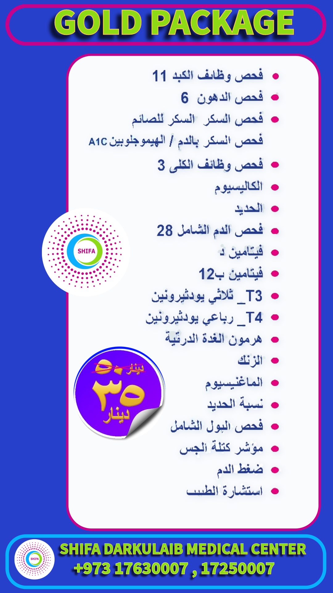 Shifa Golden Package