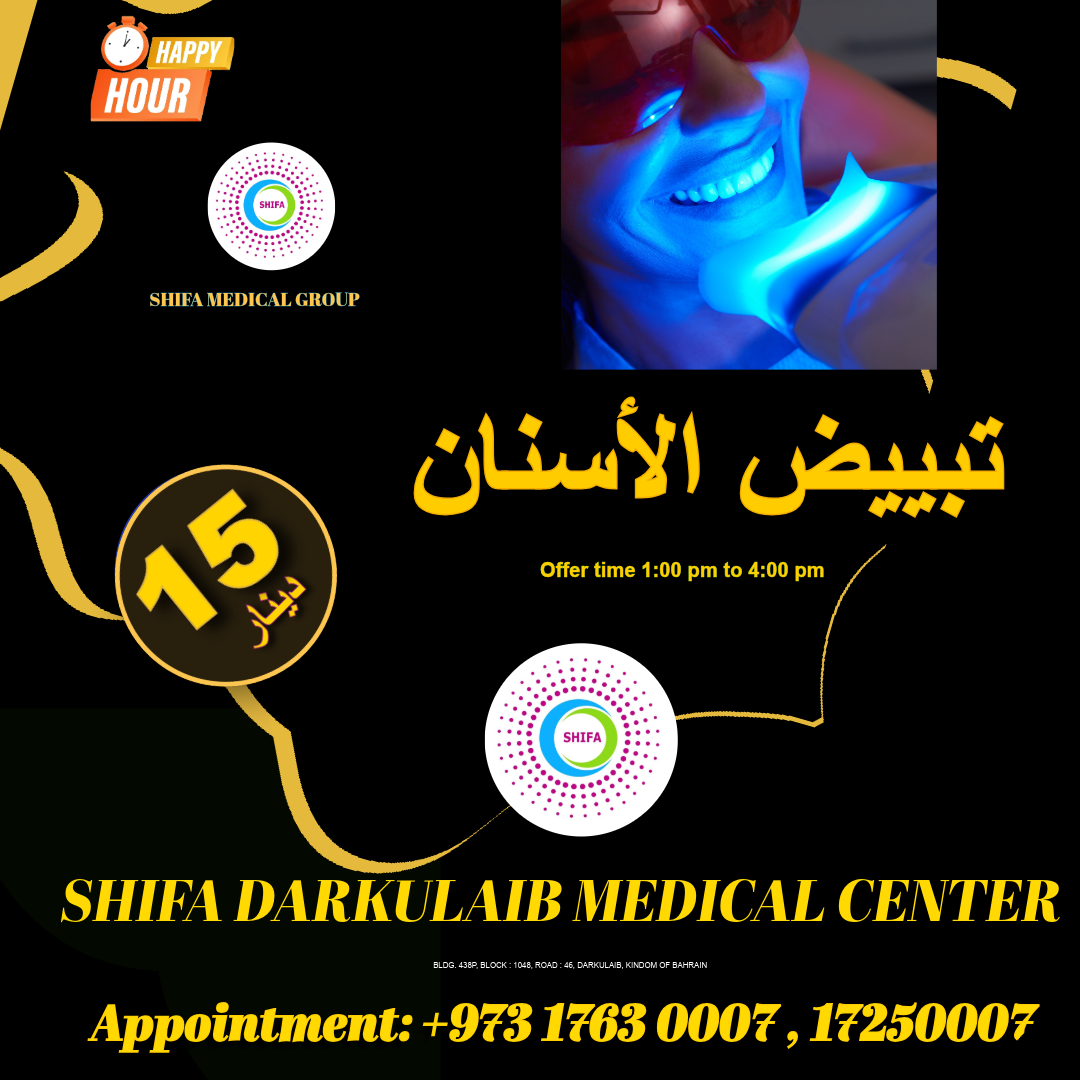 ✨ Happy Hour – Teeth Whitening (15 BHD Only)