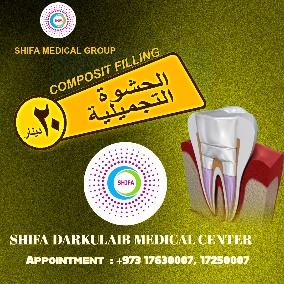 Cosmetic & Permanent Tooth Filling