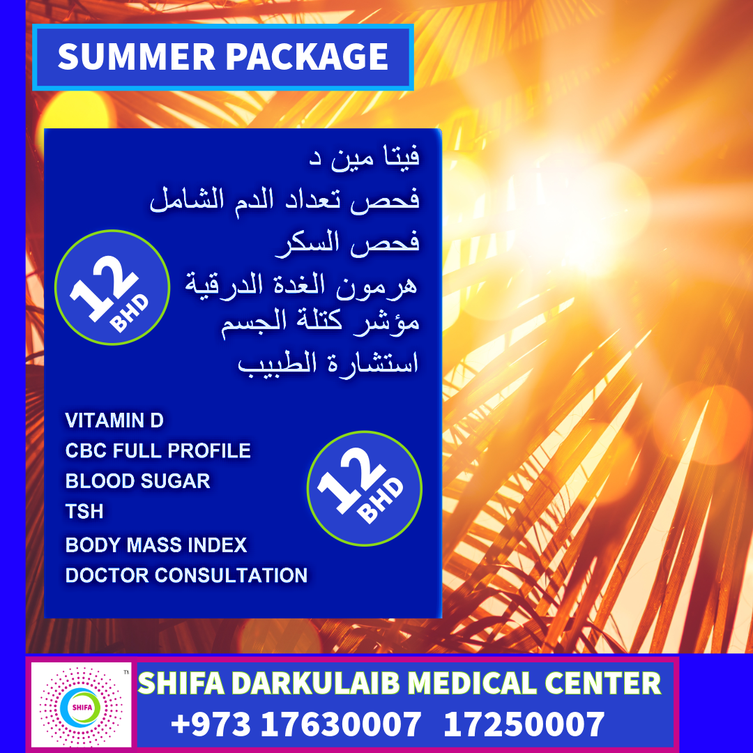 Summer Health Package – Seasonal Diagnostic Offer