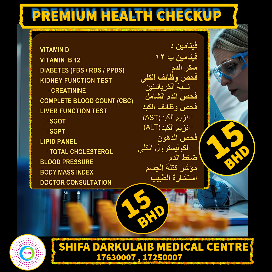 Premium Health Checkup – Complete Wellness Package