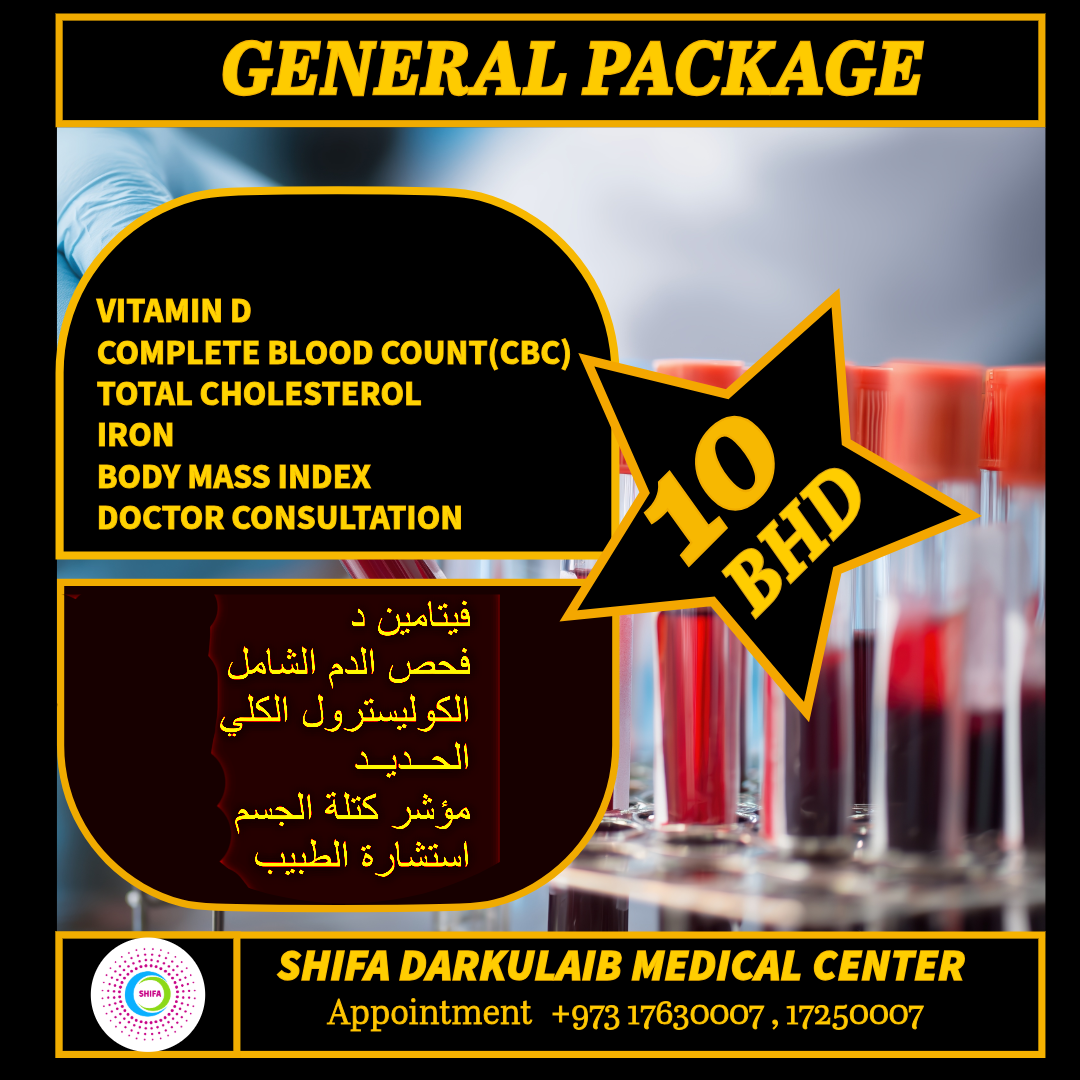 General Health Screening – Basic Wellness Package