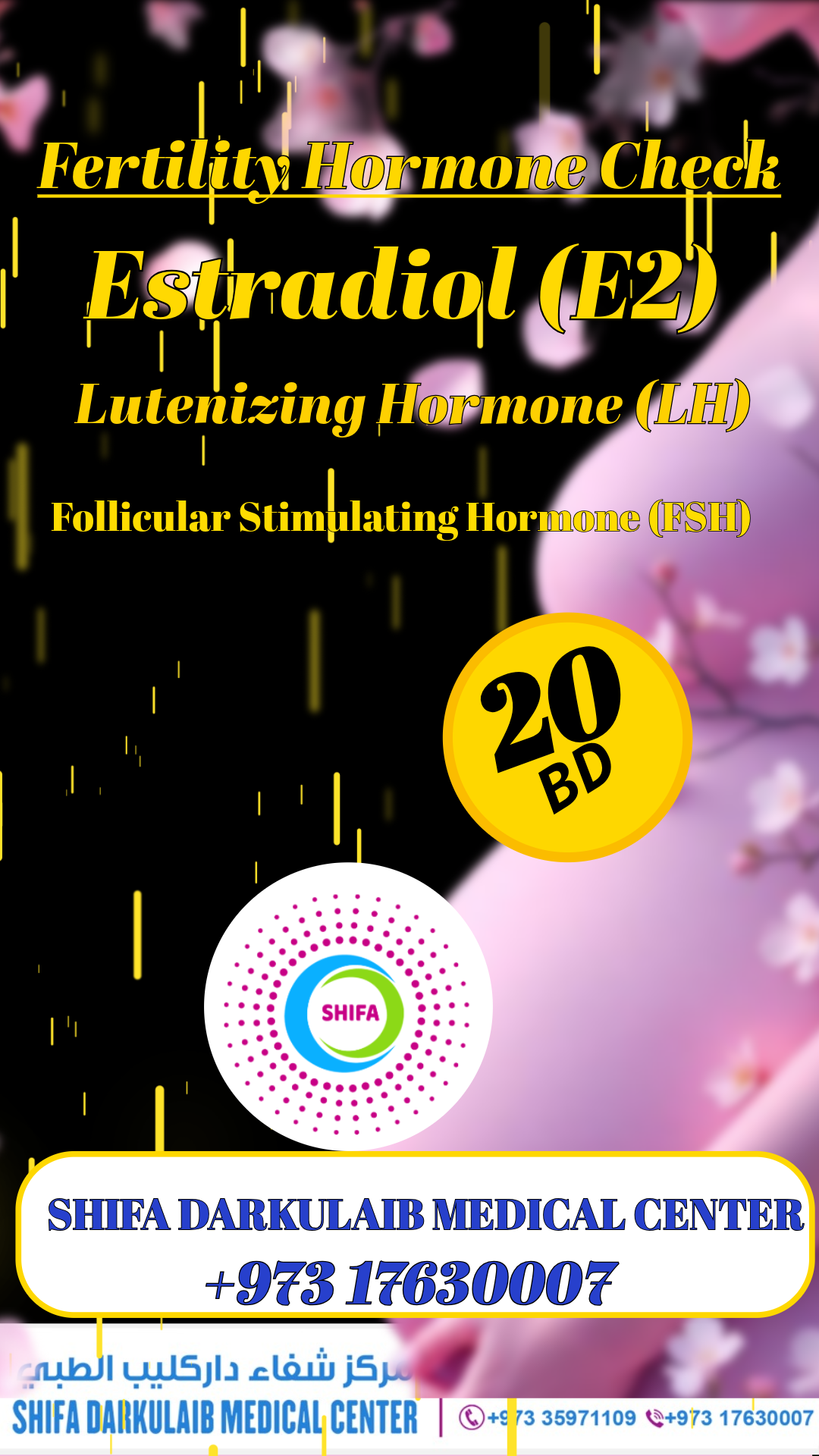 Fertility Hormone Check – Female Reproductive Health Panel | Shifa Darkulaib
