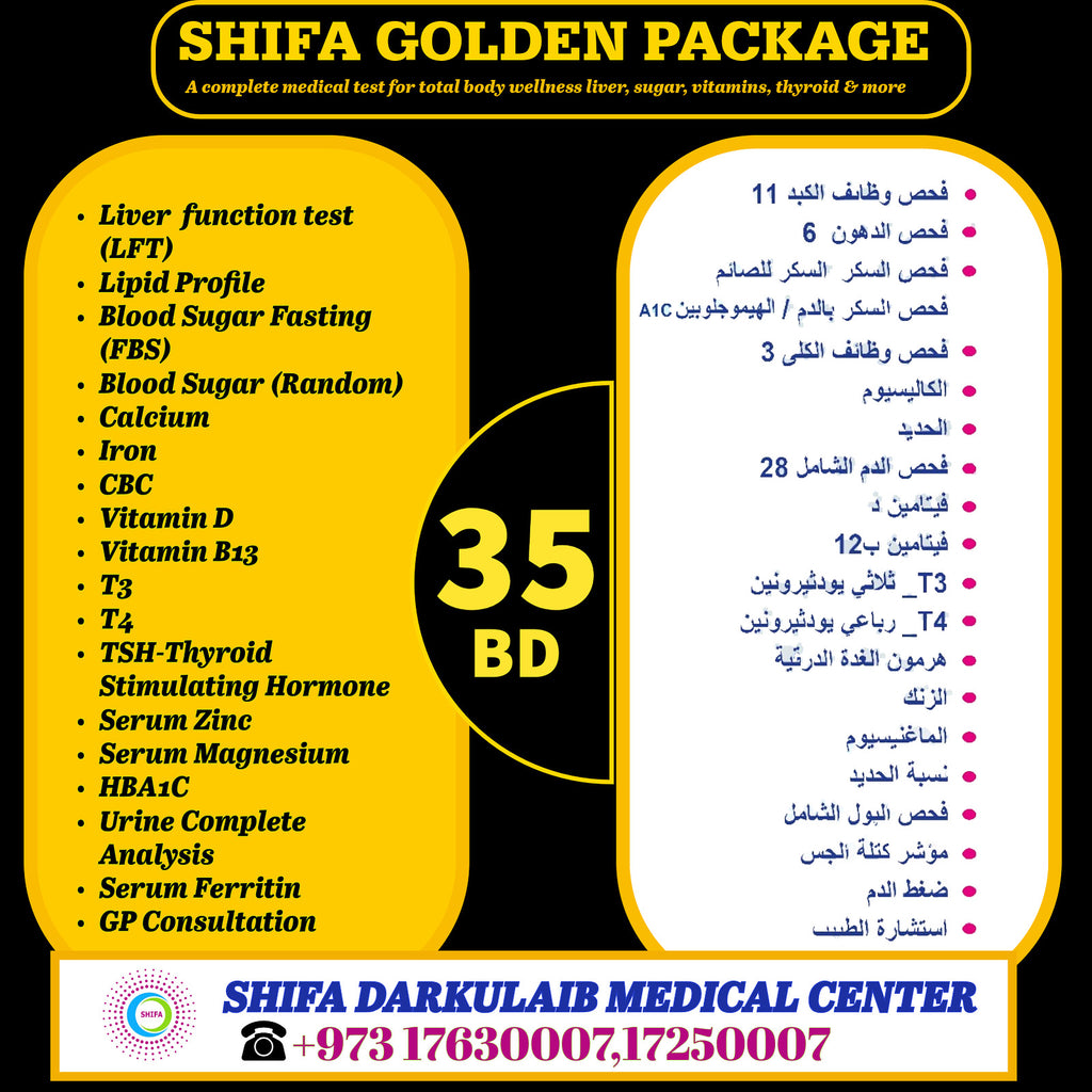 Shifa Golden Package