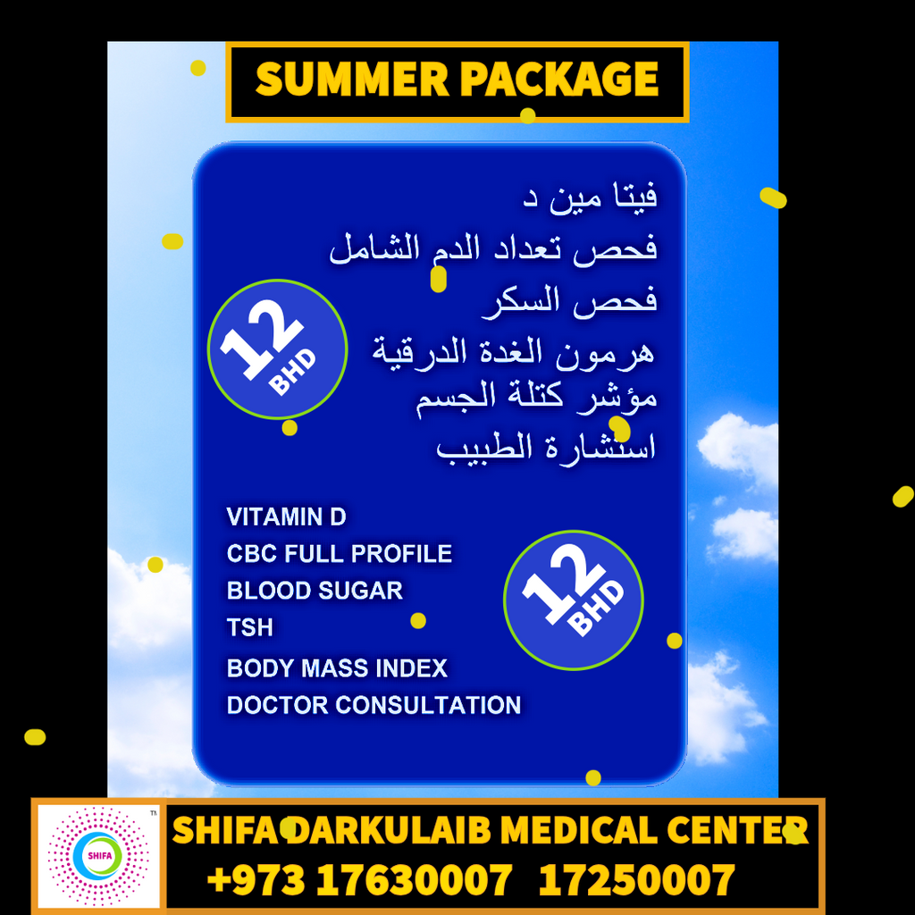 Summer Health Package – Seasonal Diagnostic Offer