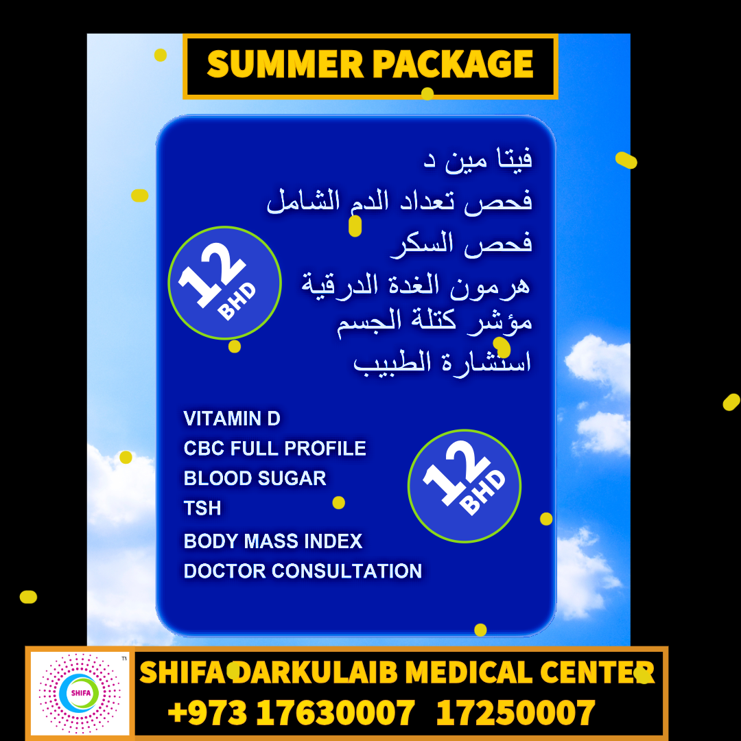 Summer Health Package – Seasonal Diagnostic Offer
