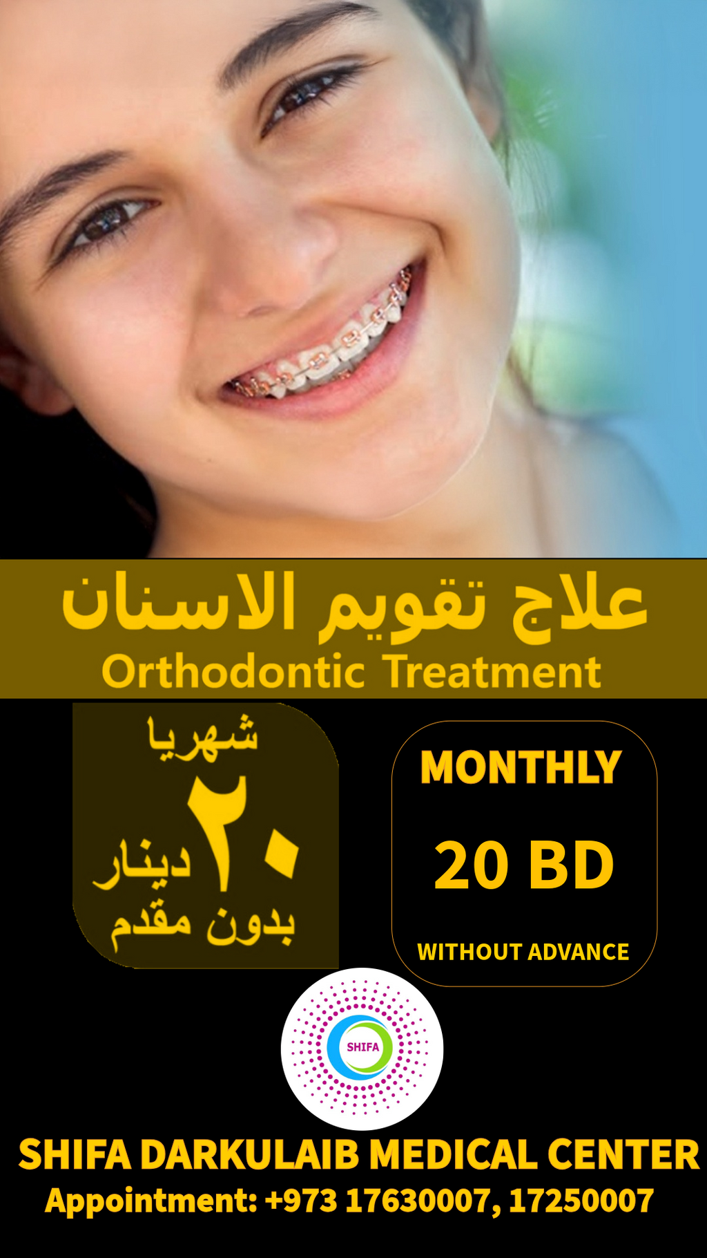 Orthodontic Treatment – Monthly Installments