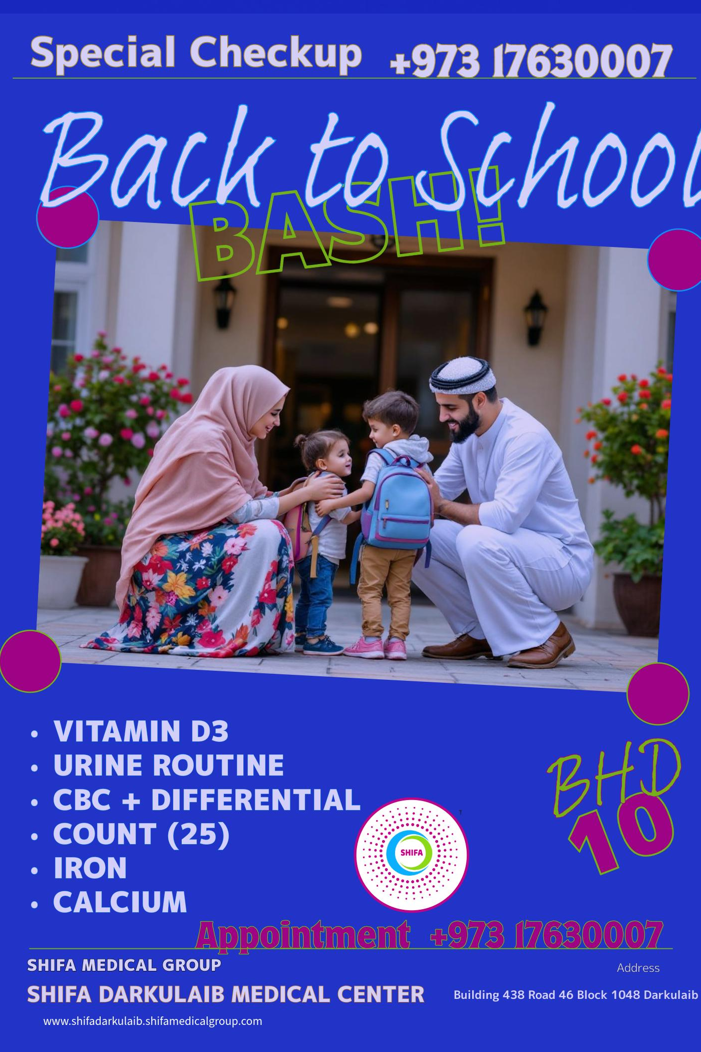 Back to School Bash – Special Checkup
