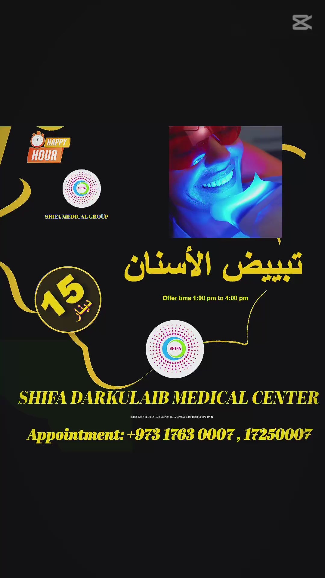 ✨ Happy Hour – Teeth Whitening (15 BHD Only)